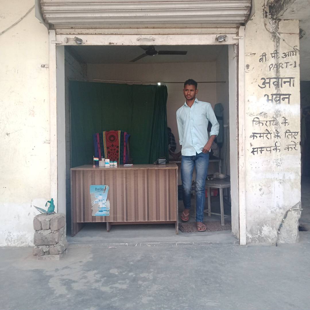 Merchant Business Image
