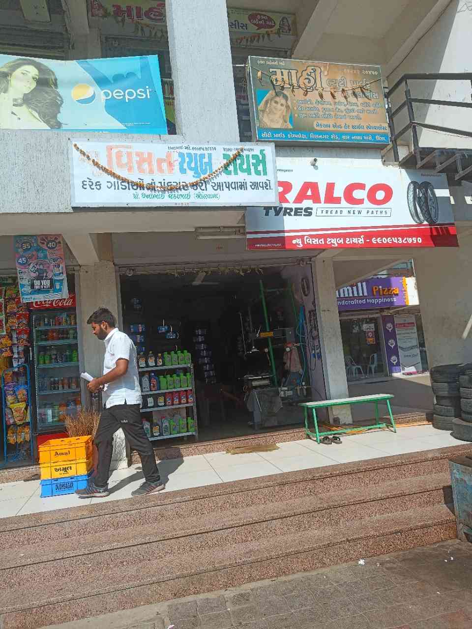 Merchant Business Image