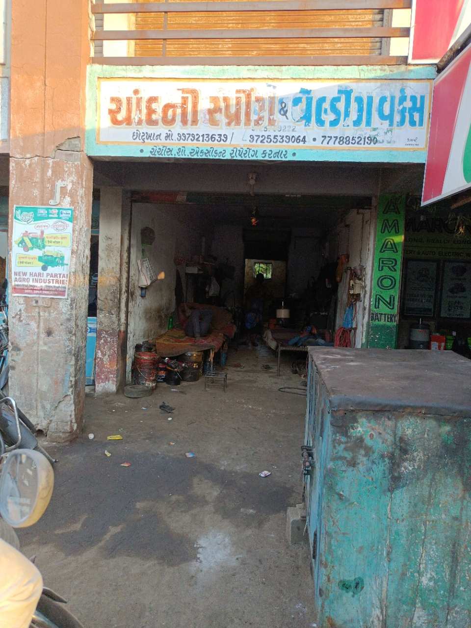 Merchant Business Image