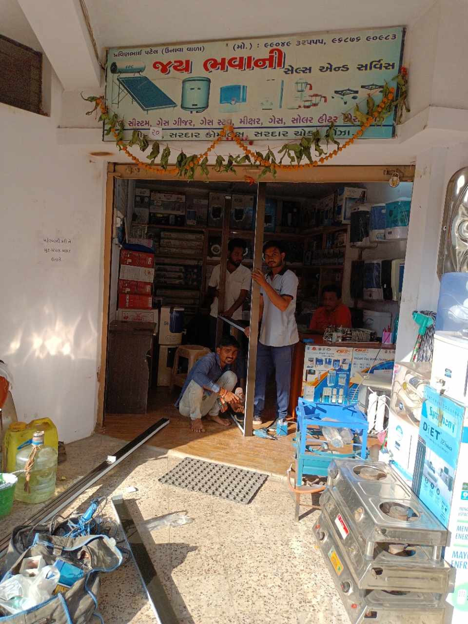 Merchant Business Image