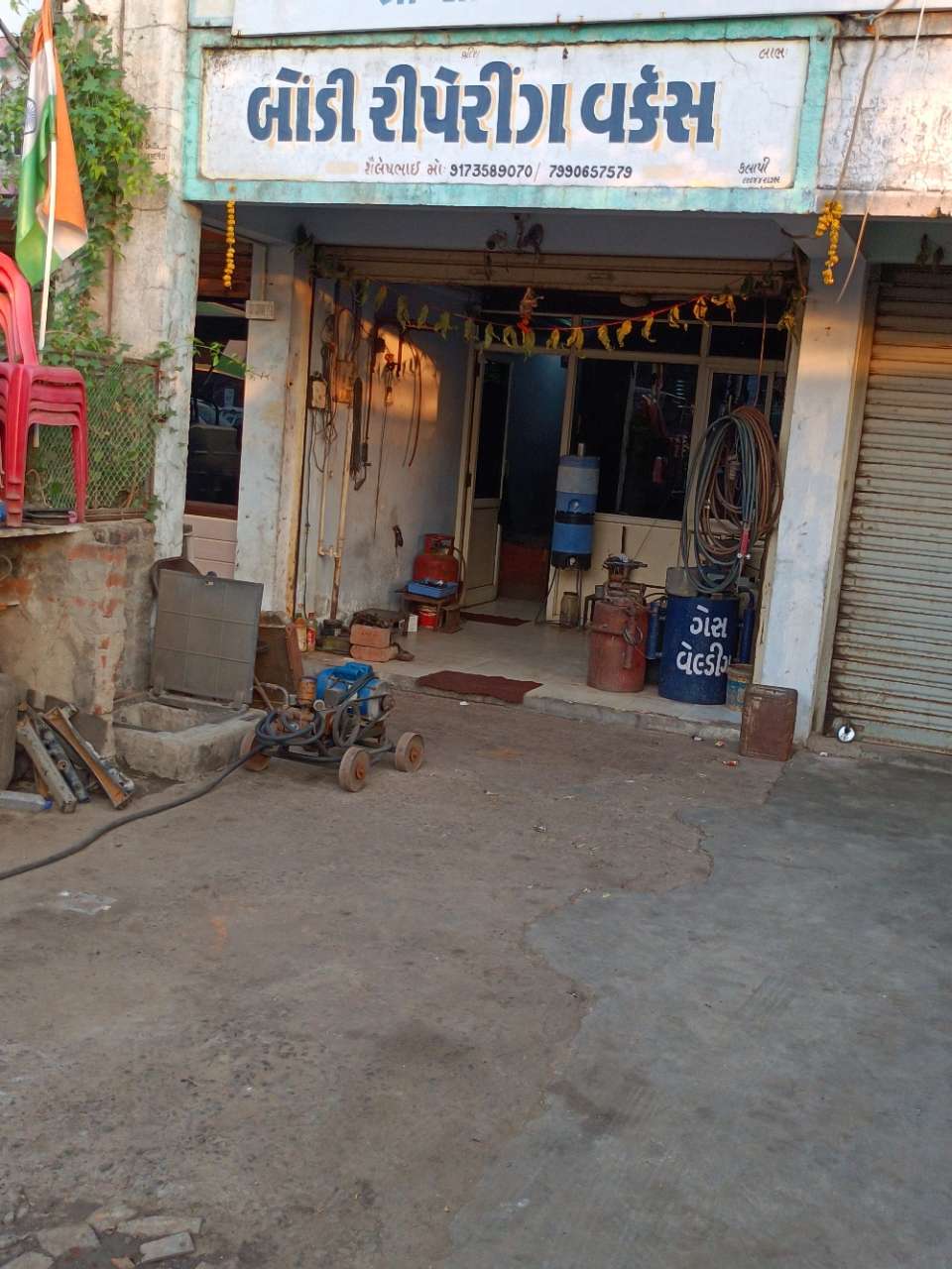 Merchant Business Image