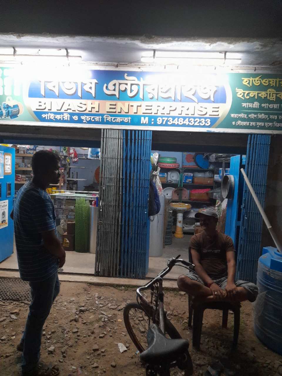 Merchant Business Image