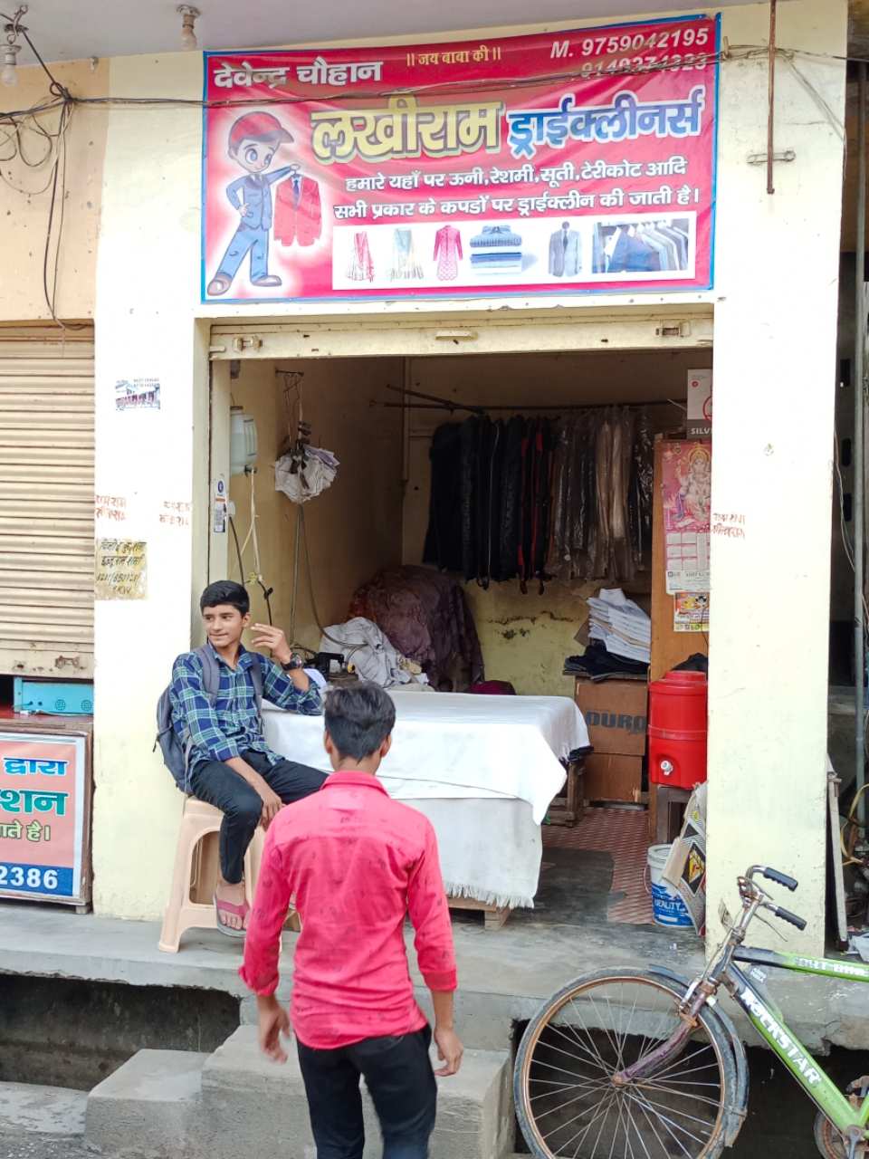 Merchant Business Image