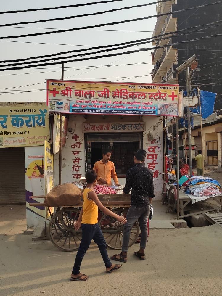 Merchant Business Image