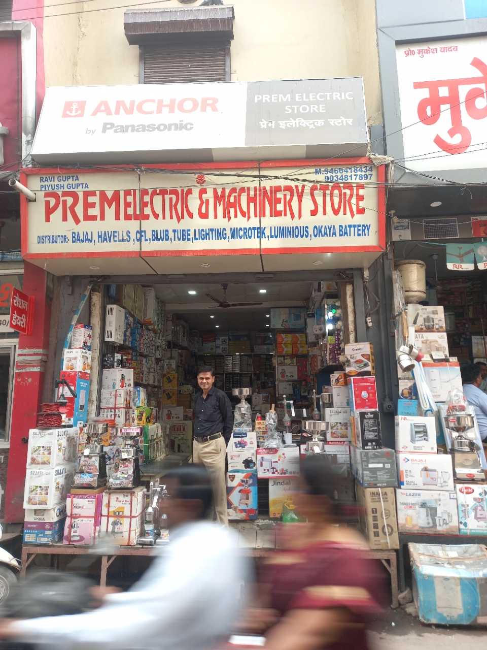 Merchant Business Image