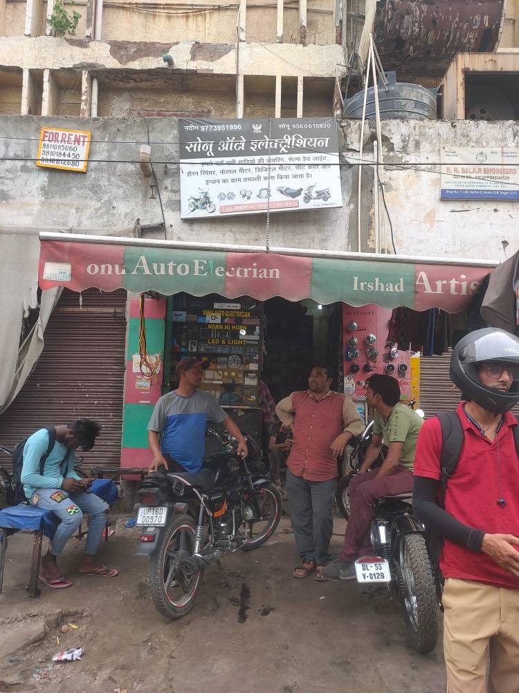 Merchant Business Image