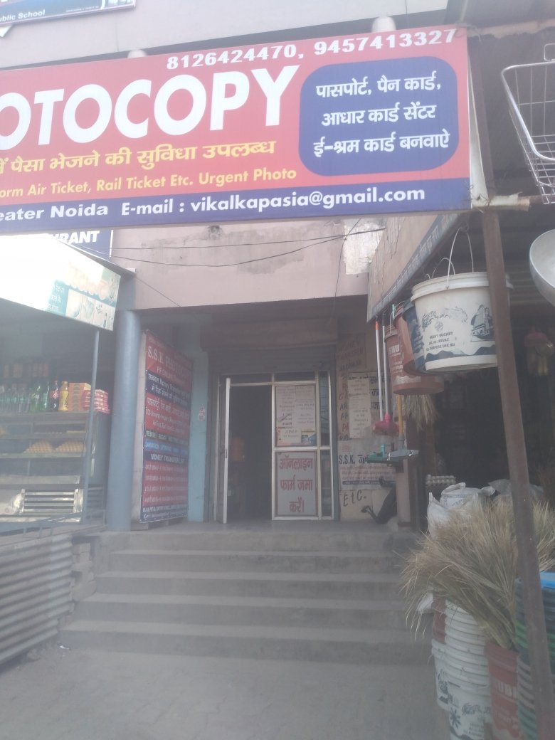 Merchant Business Image
