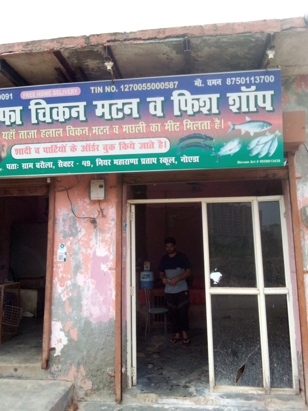 Merchant Business Image