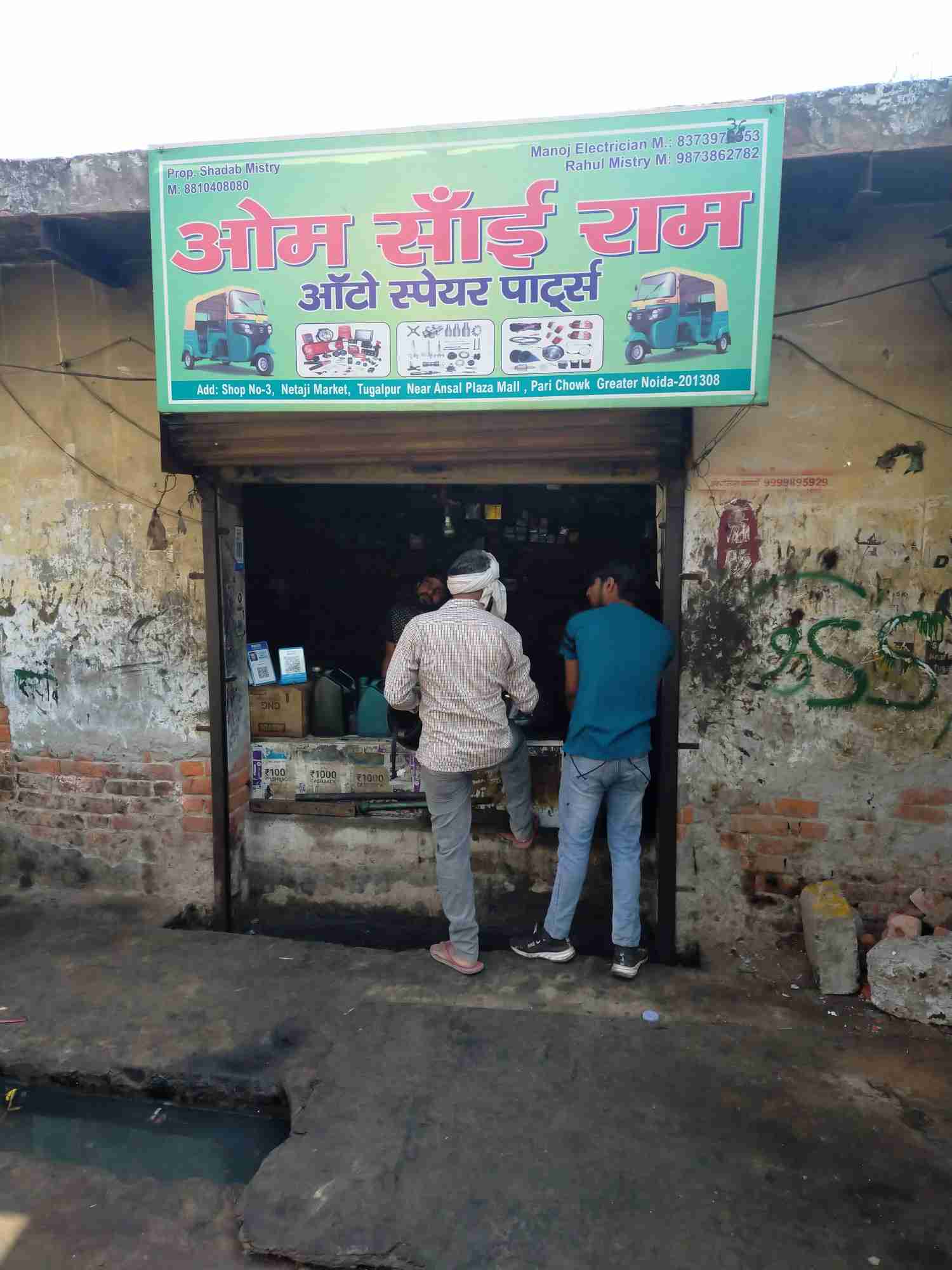 Merchant Business Image