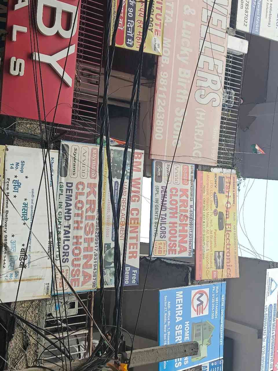 Merchant Business Image