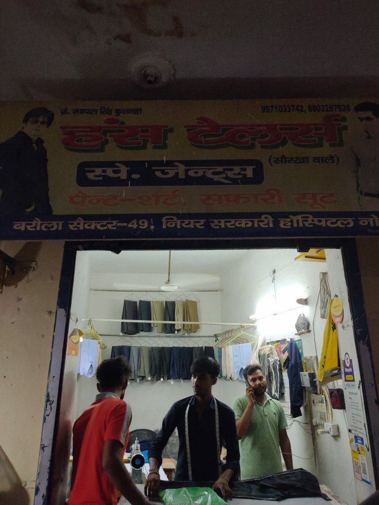 Merchant Business Image