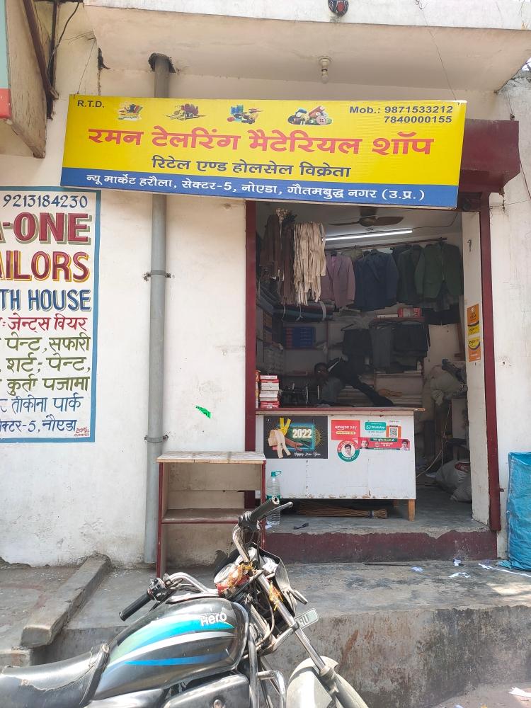 Merchant Business Image