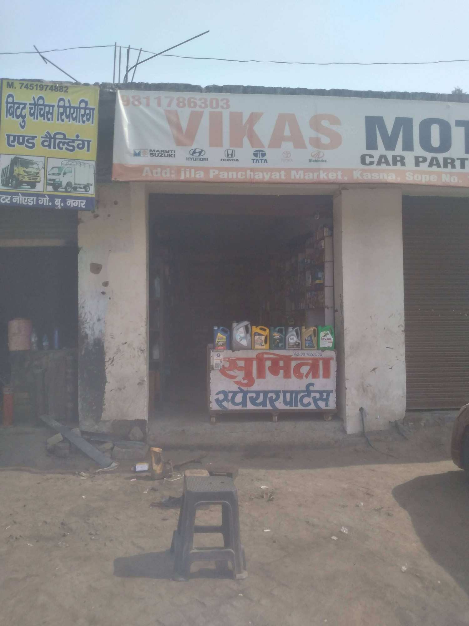 Merchant Business Image
