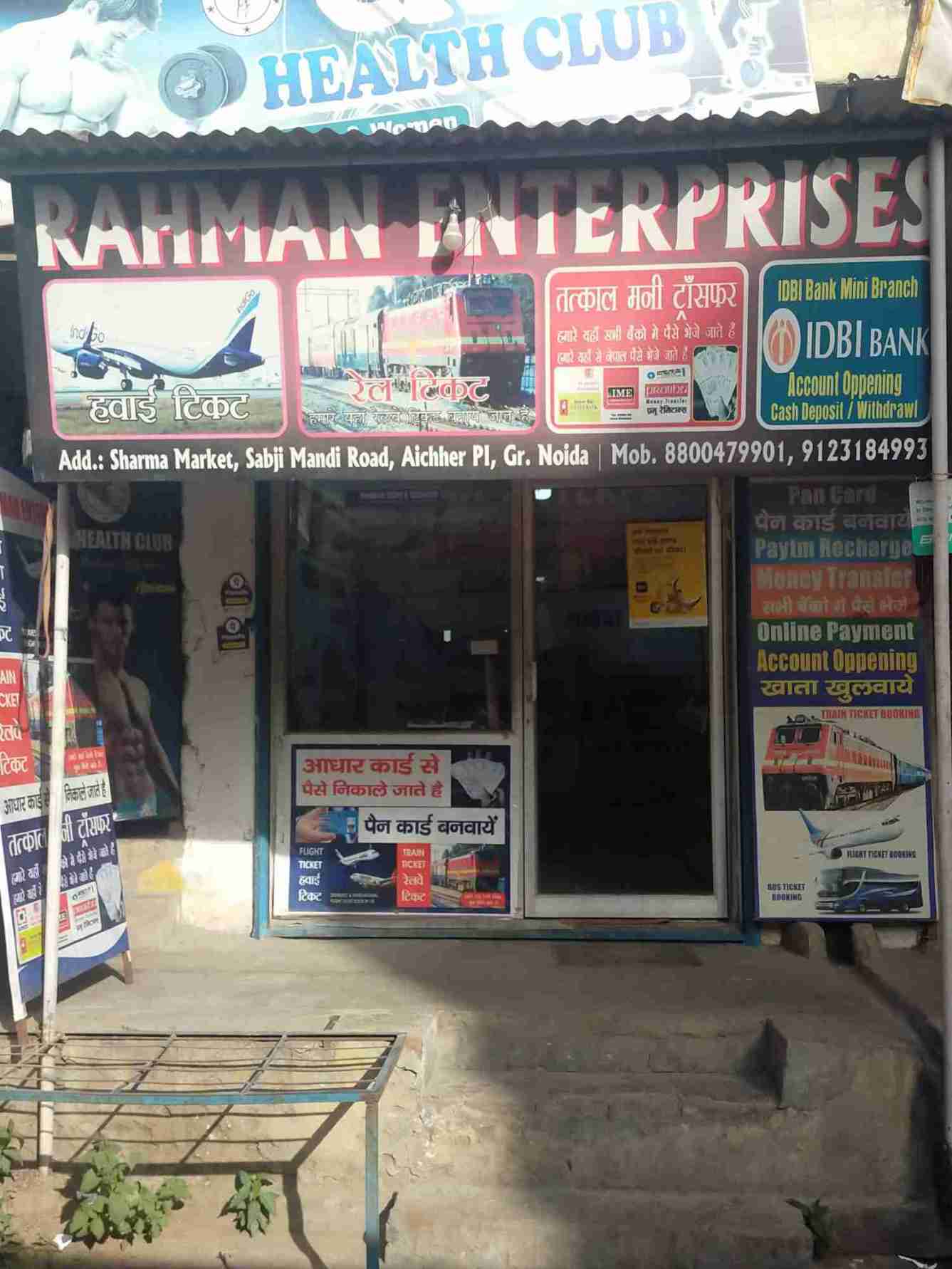 Merchant Business Image