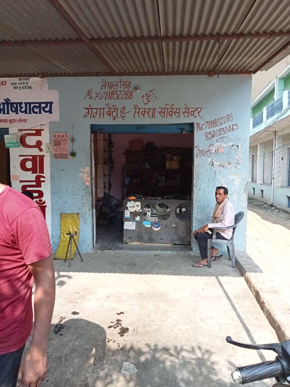 Merchant Business Image