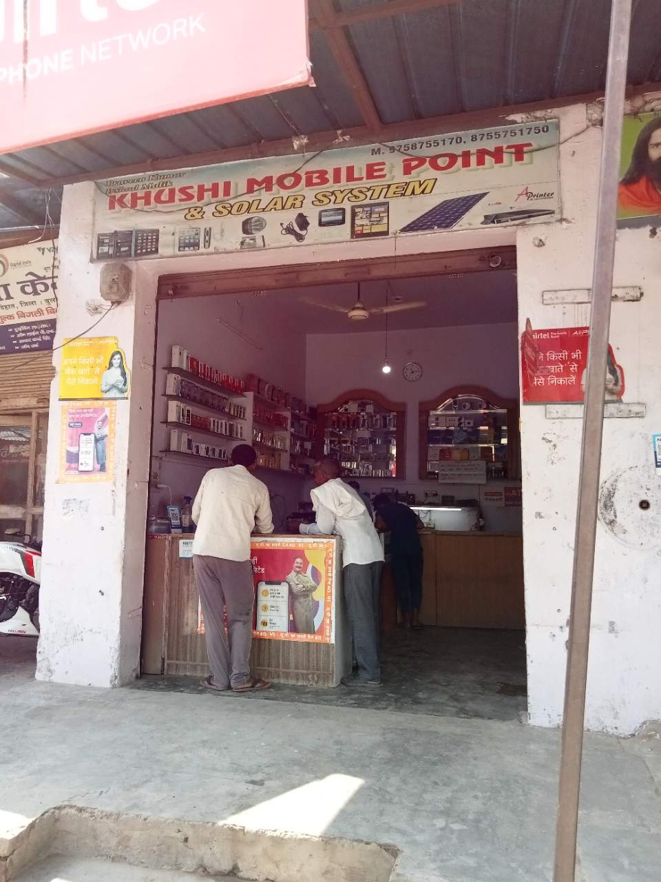 Merchant Business Image