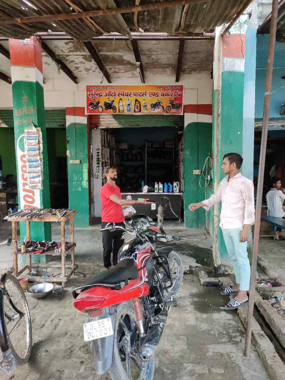 Merchant Business Image