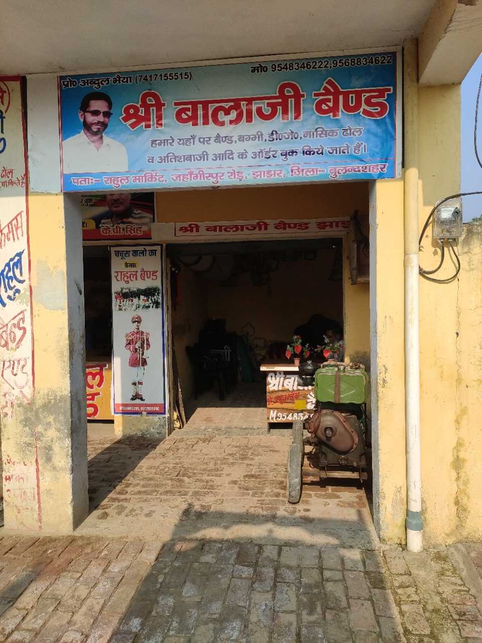 Merchant Business Image