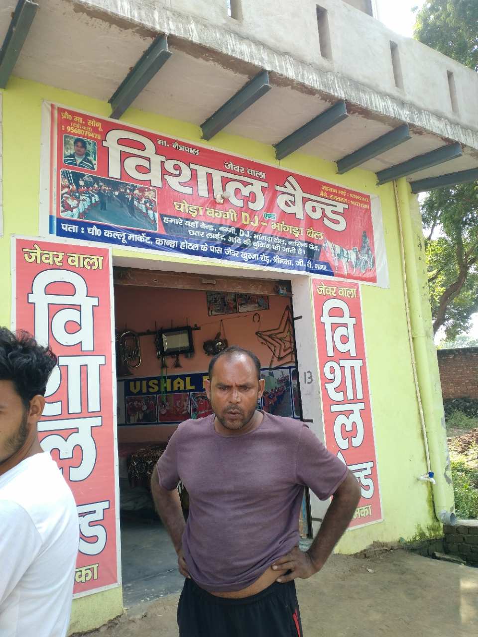 Merchant Business Image