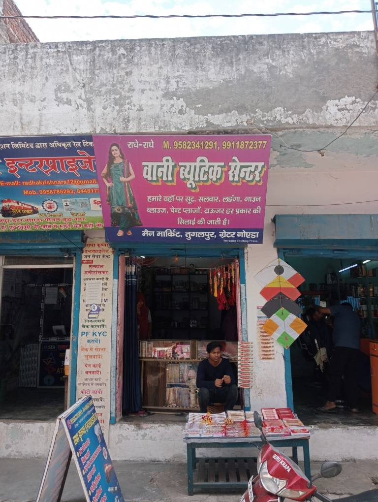 Merchant Business Image