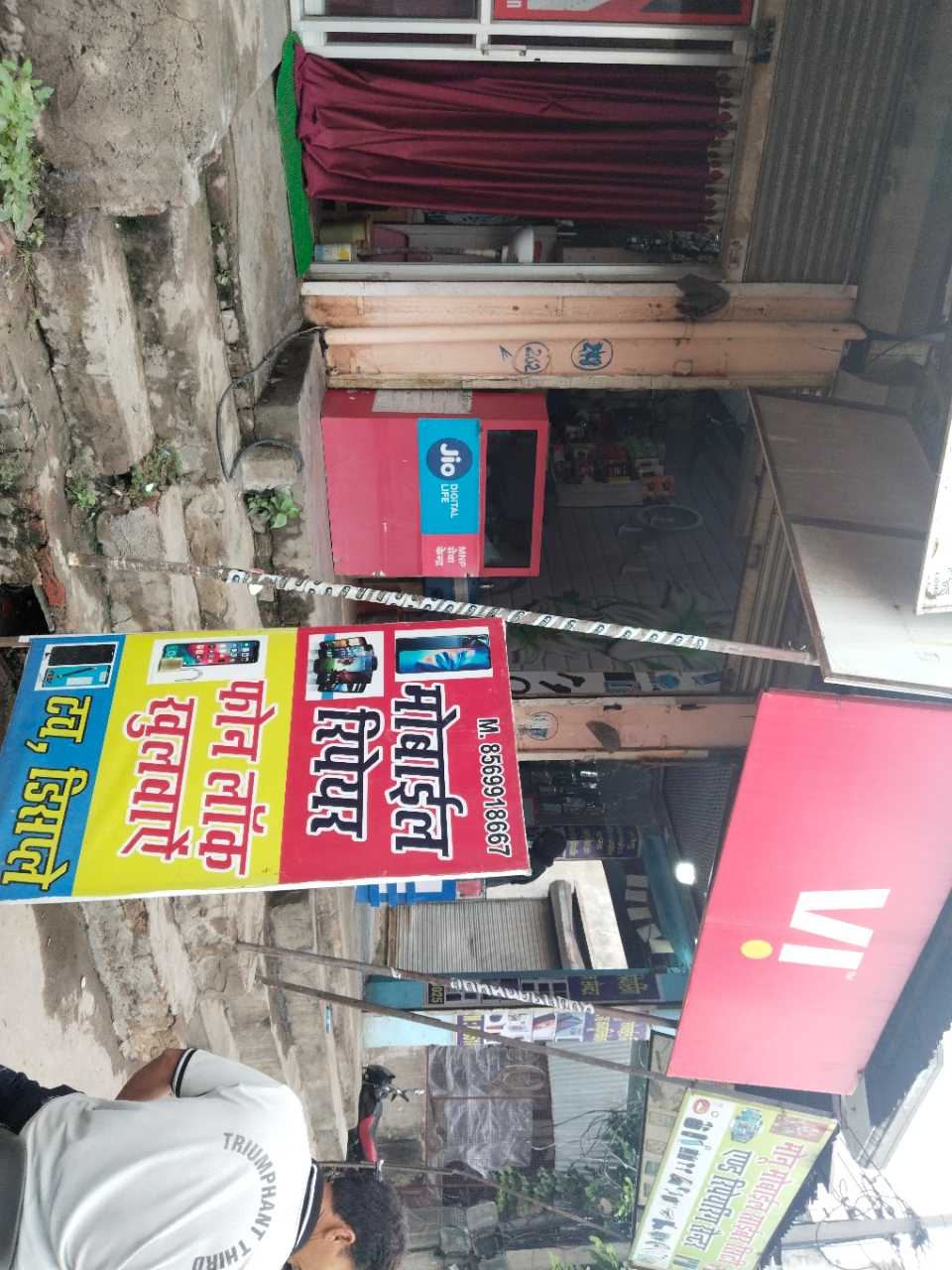Merchant Business Image