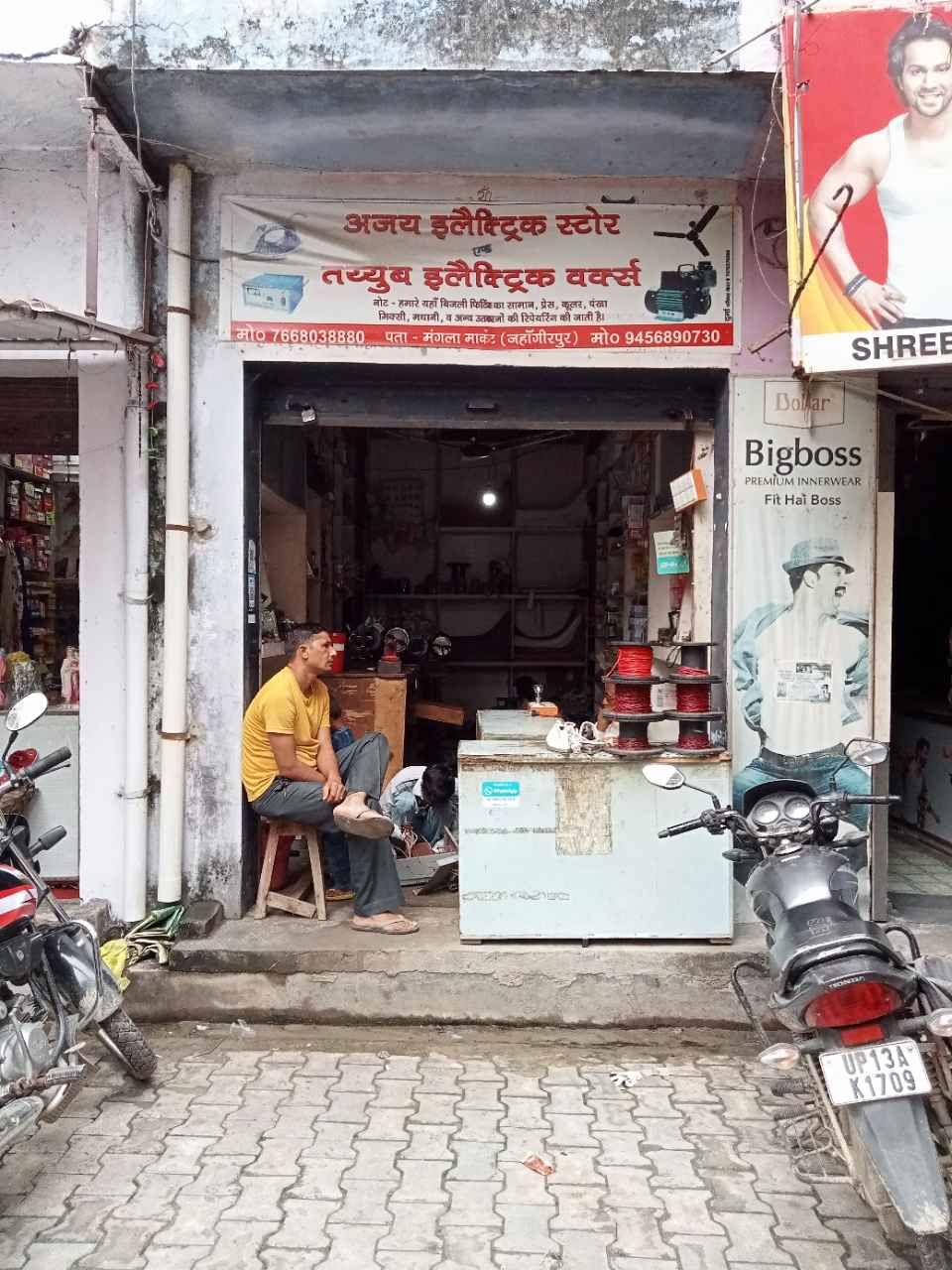 Merchant Business Image