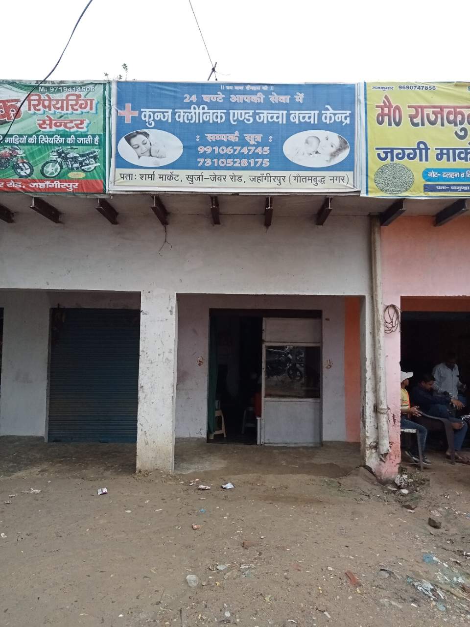 Merchant Business Image