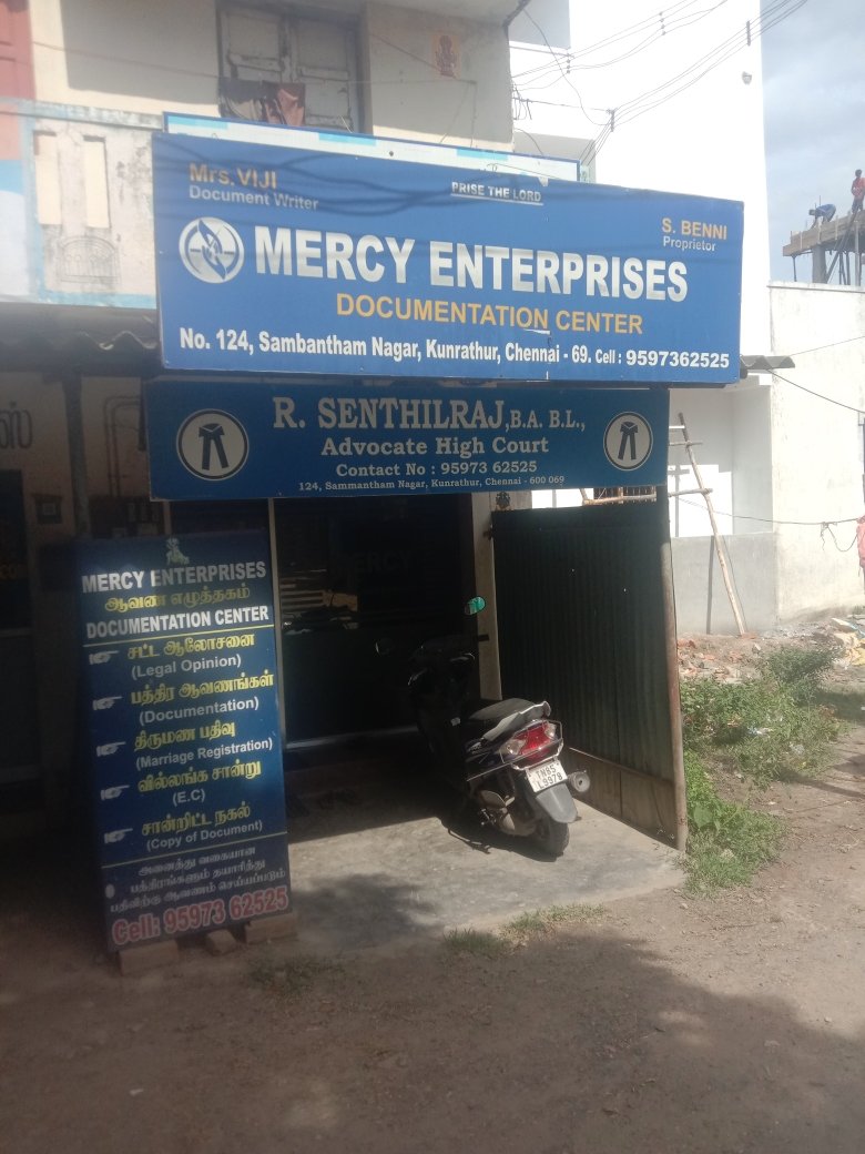 Merchant Business Image
