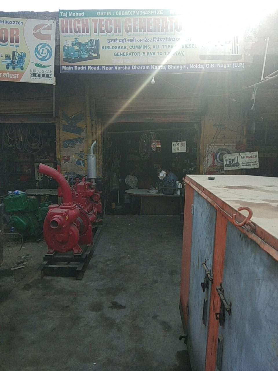 Merchant Business Image