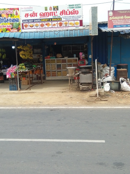 Merchant Business Image