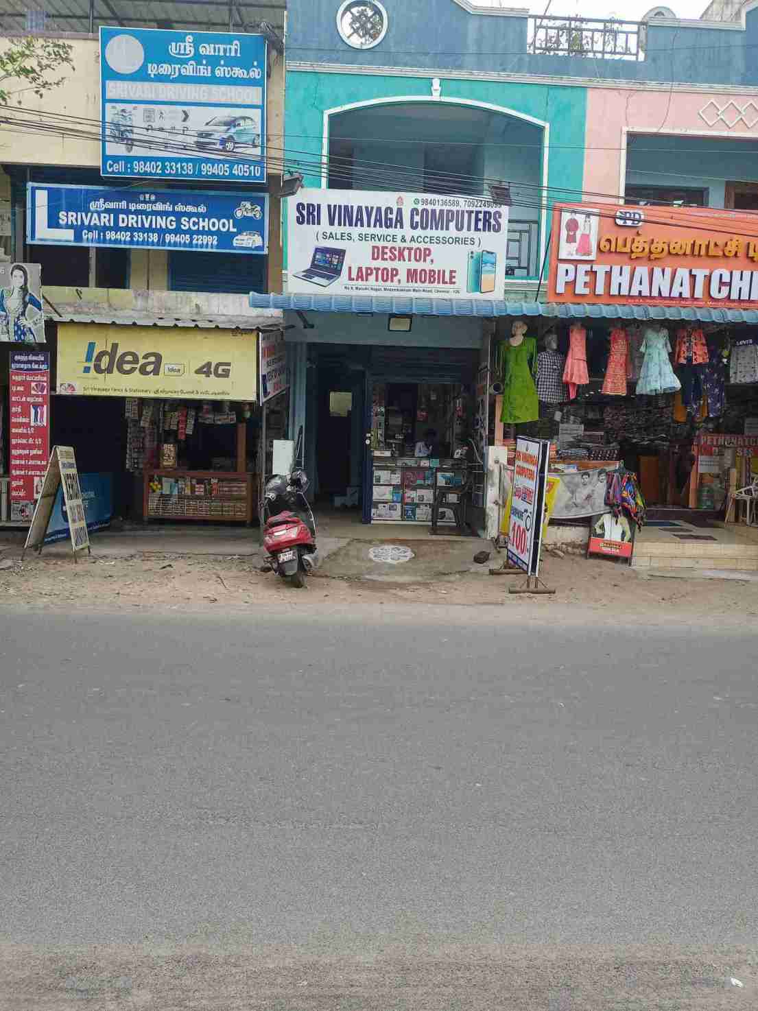 Merchant Business Image