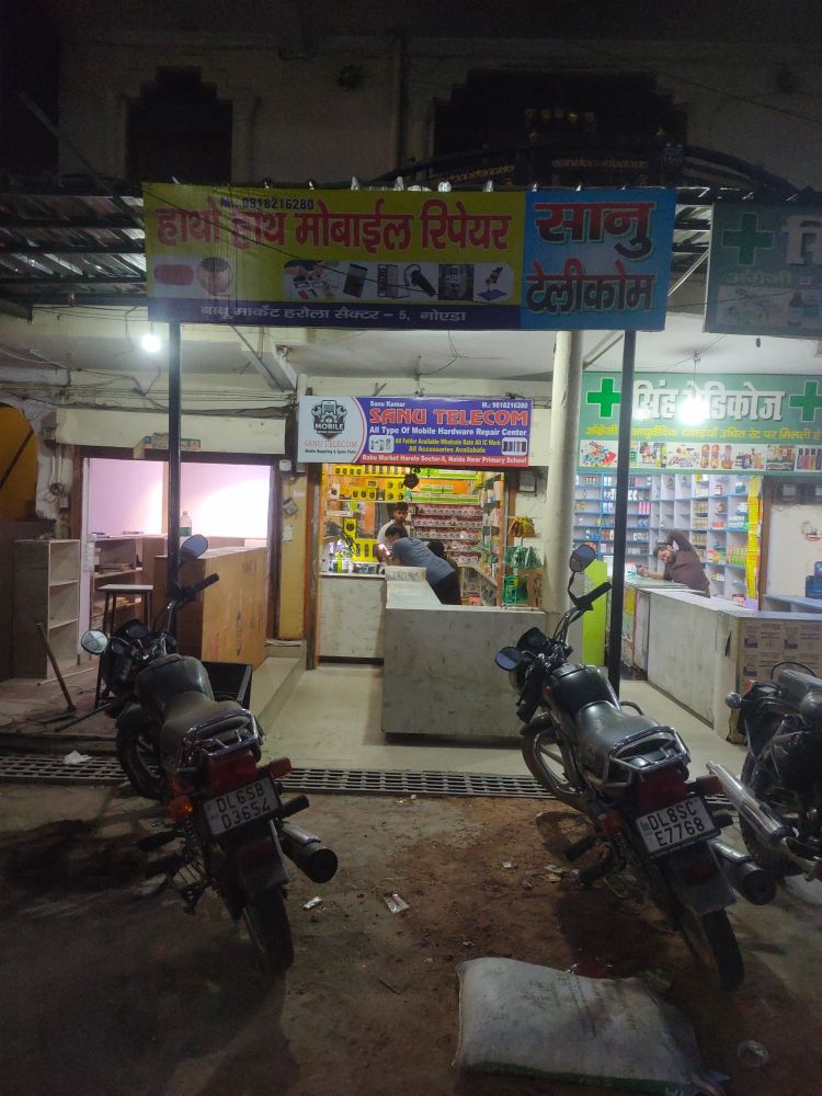 Merchant Business Image