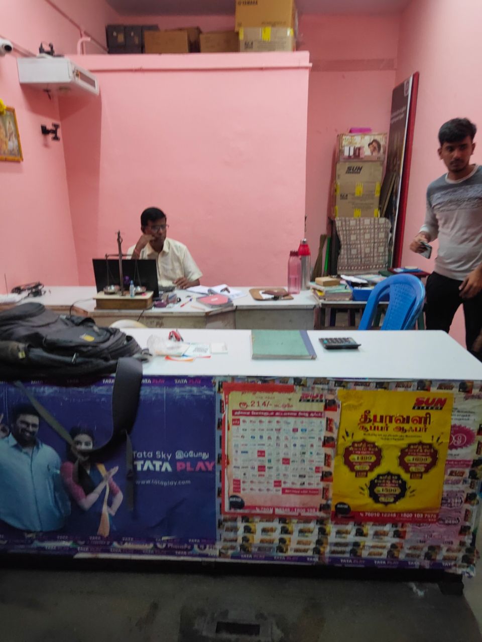 Merchant Business Image