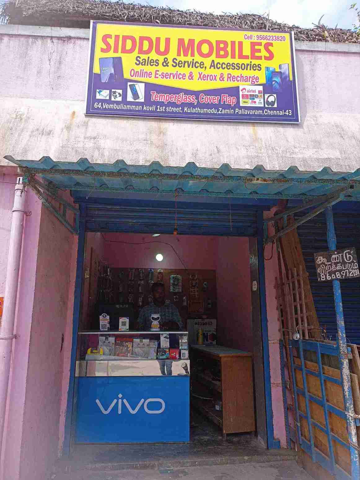 Merchant Business Image