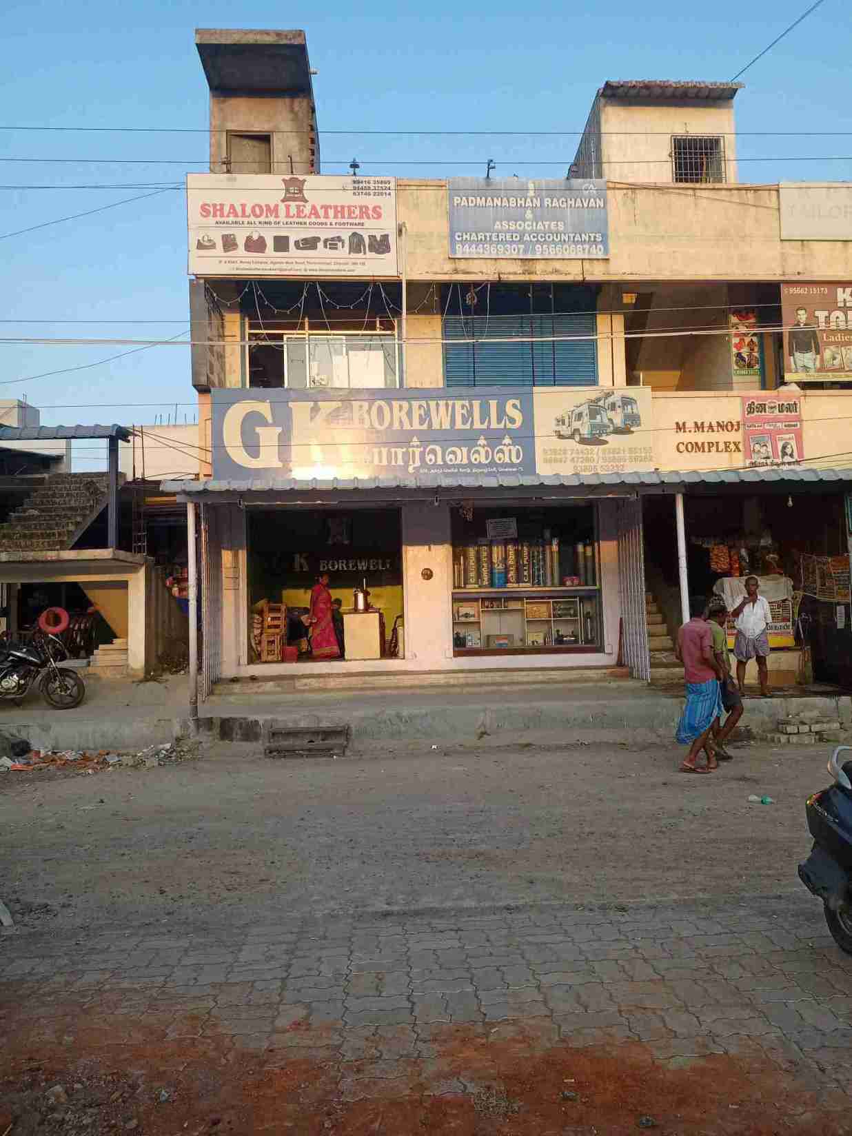 Merchant Business Image