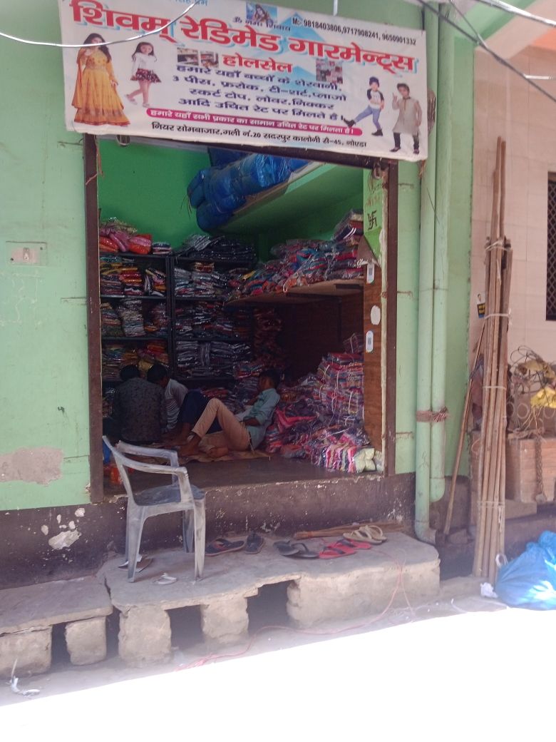 Merchant Business Image