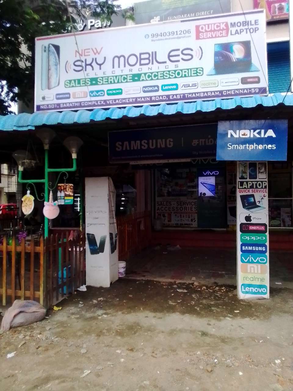 Merchant Business Image