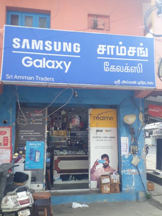 Merchant Business Image