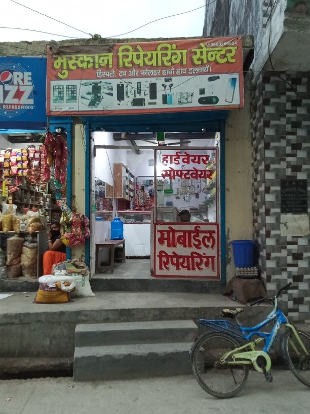 Merchant Business Image