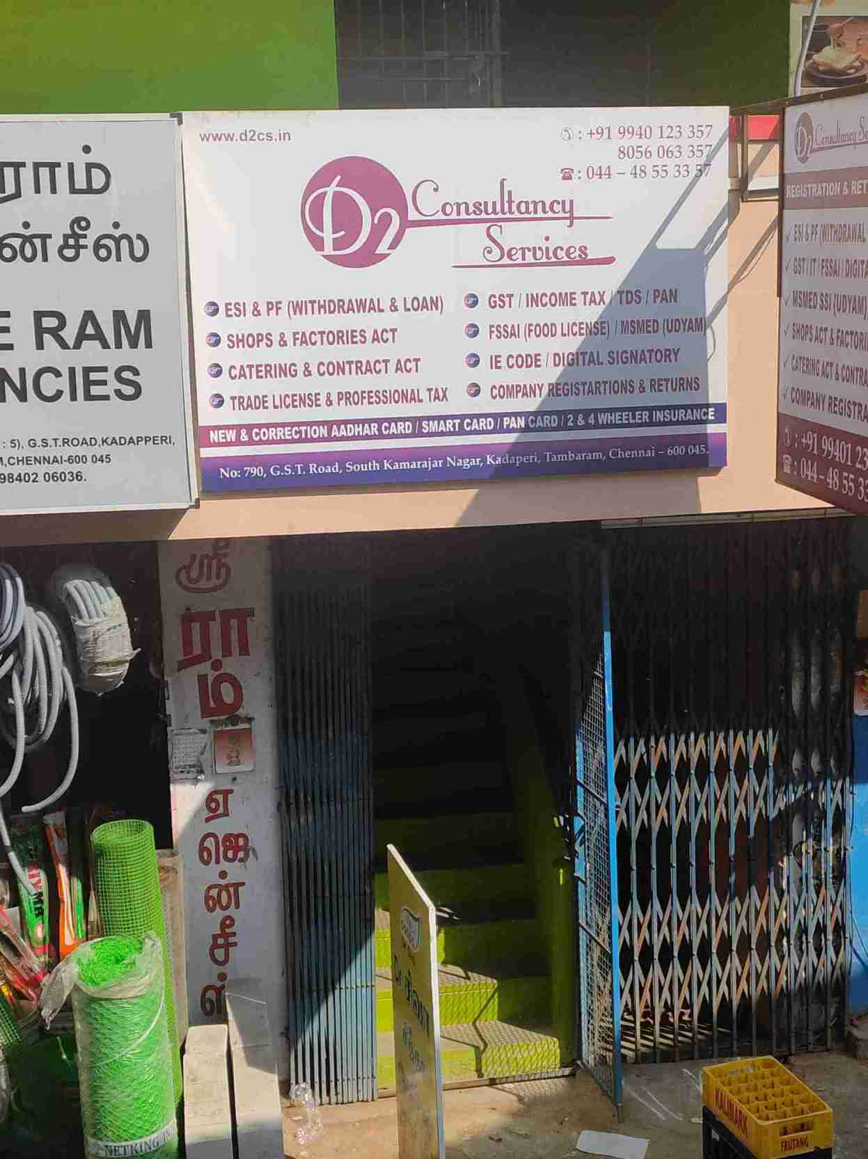 Merchant Business Image
