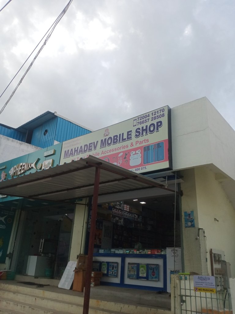 Merchant Business Image