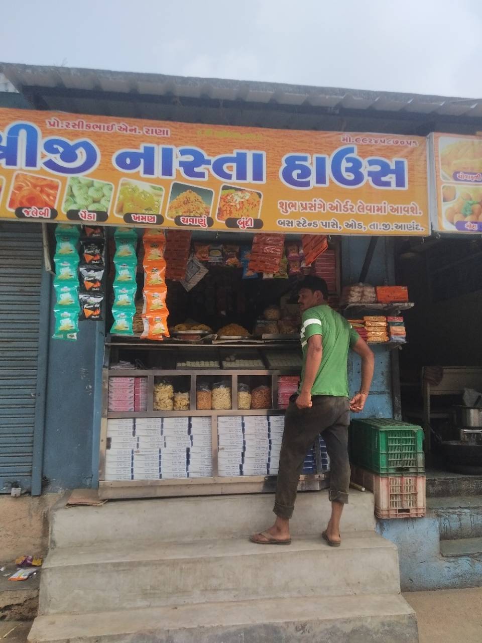 Merchant Business Image