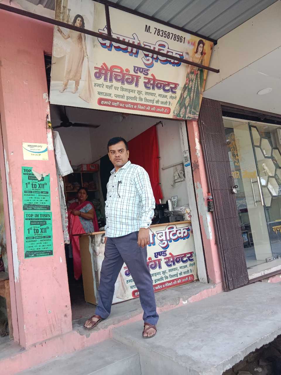 Merchant Business Image