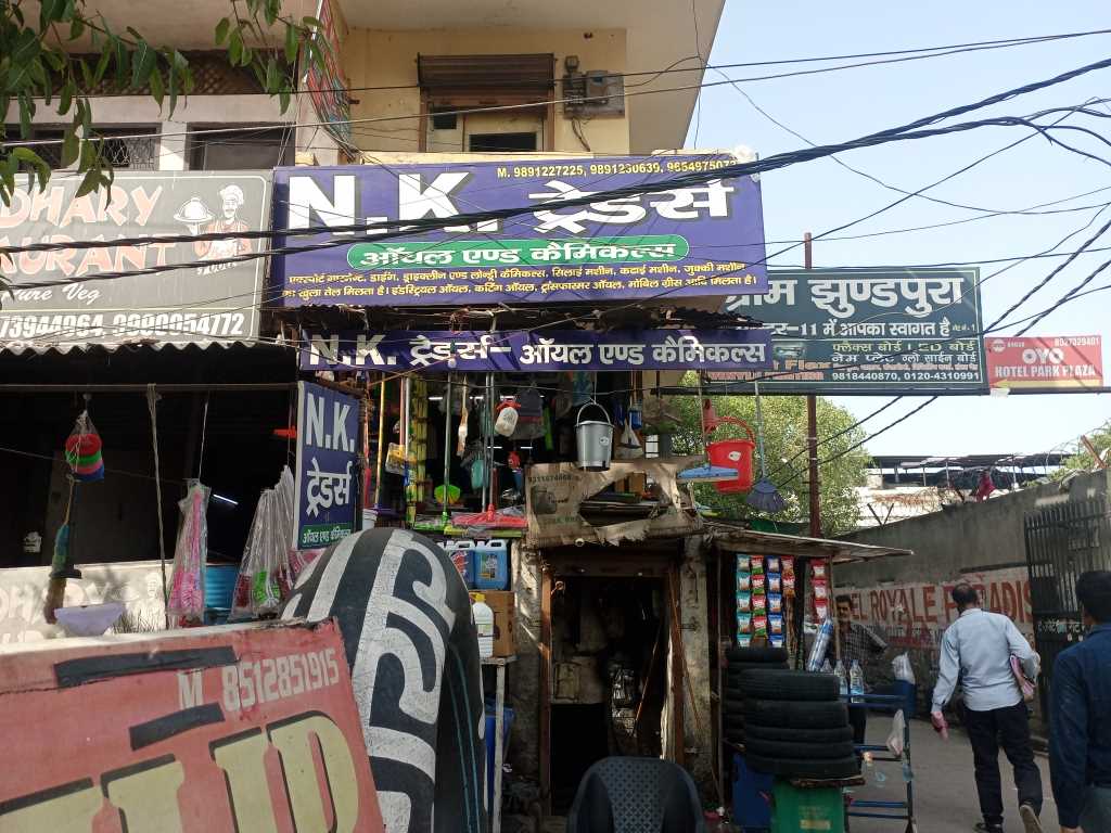 Merchant Business Image