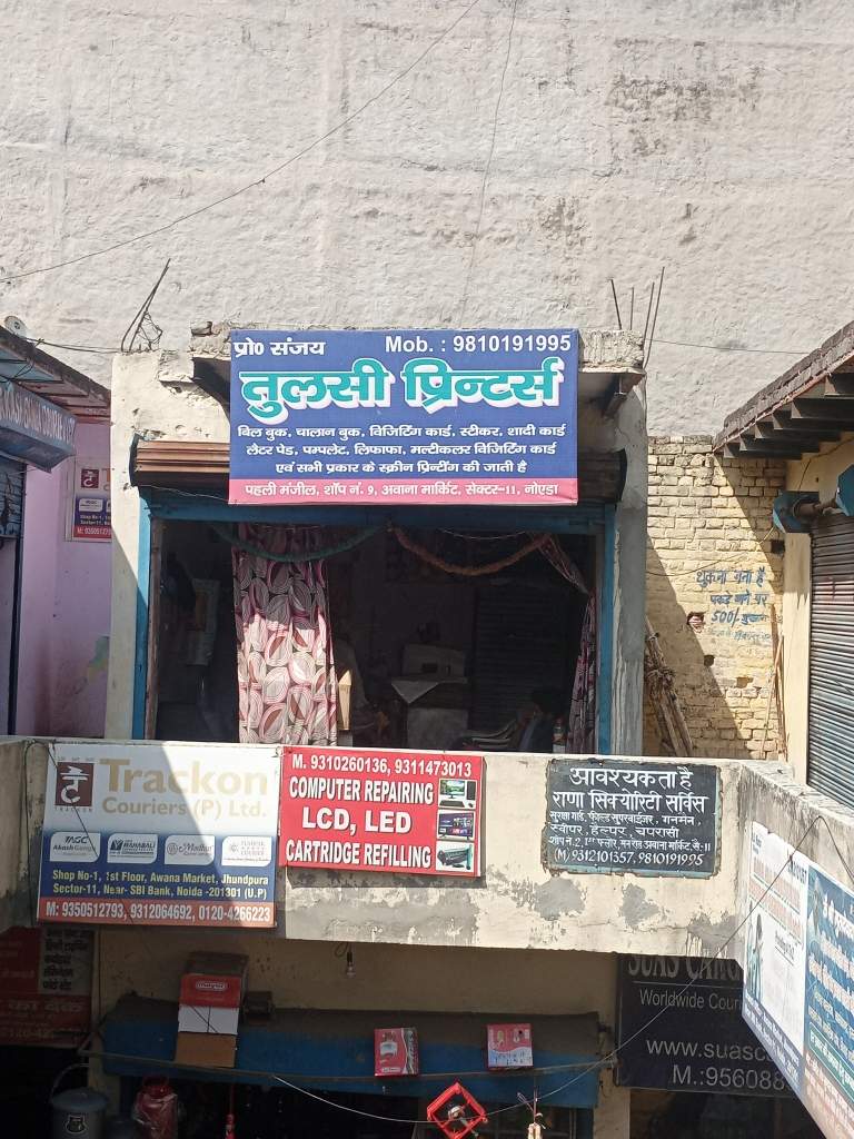 Merchant Business Image