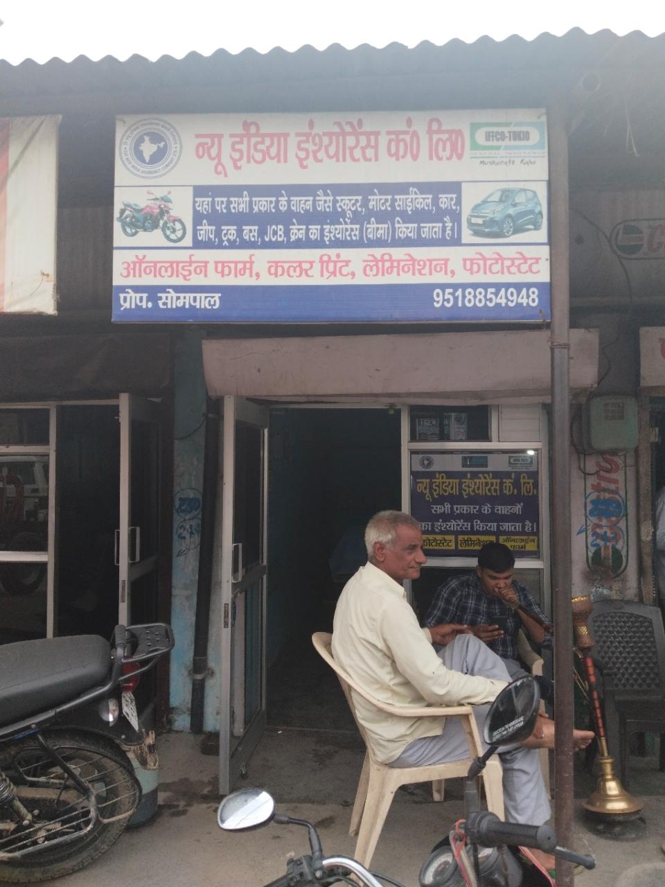 Merchant Business Image
