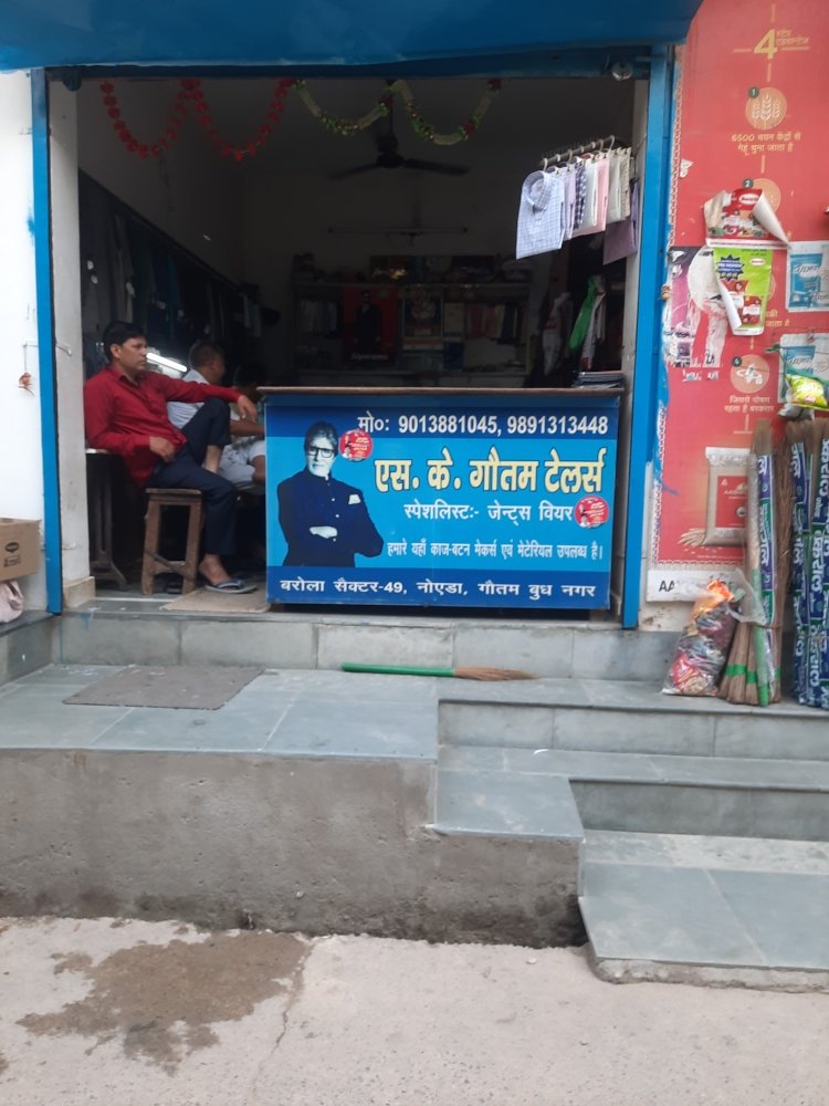 Merchant Business Image