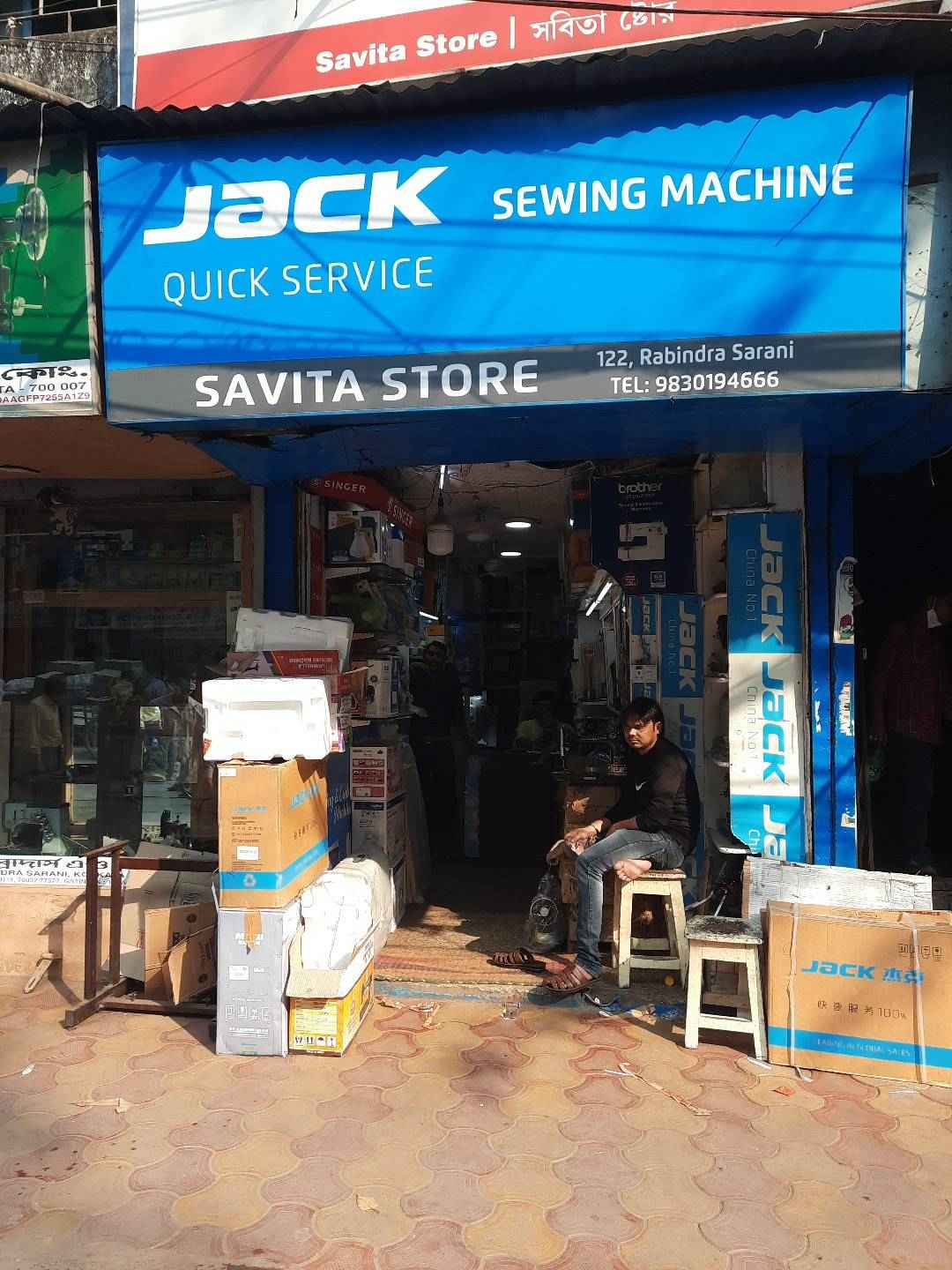 Merchant Business Image