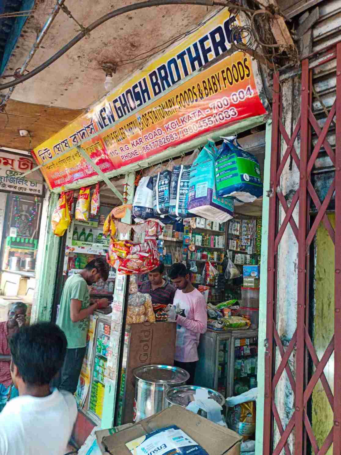Merchant Business Image