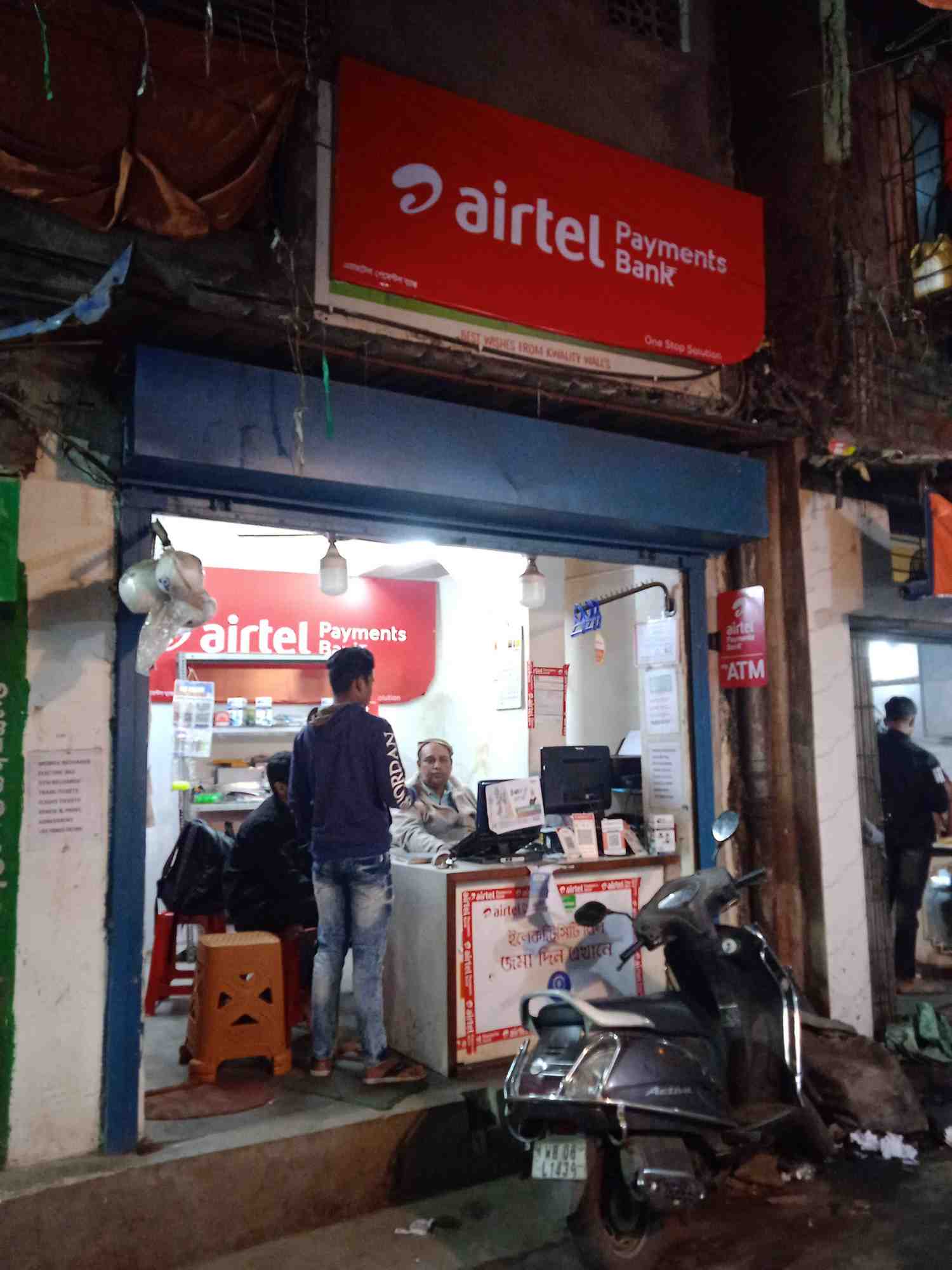 Merchant Business Image